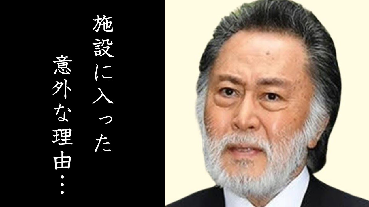 北大路欣也のまさかの現在に驚きを隠せない…時代劇や現代ドラマなどで活躍し続ける大御所俳優が老人ホームに入った意外過ぎる理由とは…