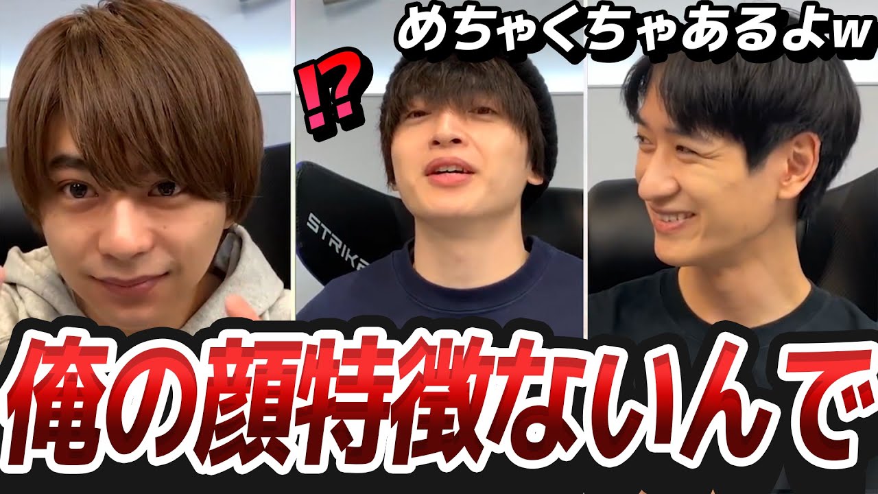 Mii作りで佐藤勝利の「俺の顔特徴ないんで」発言に驚く宮田俊哉＆玉森裕太ww【Kis-My-Ft2】【SexyZone】【Johnny's Gaming Room切り抜き】