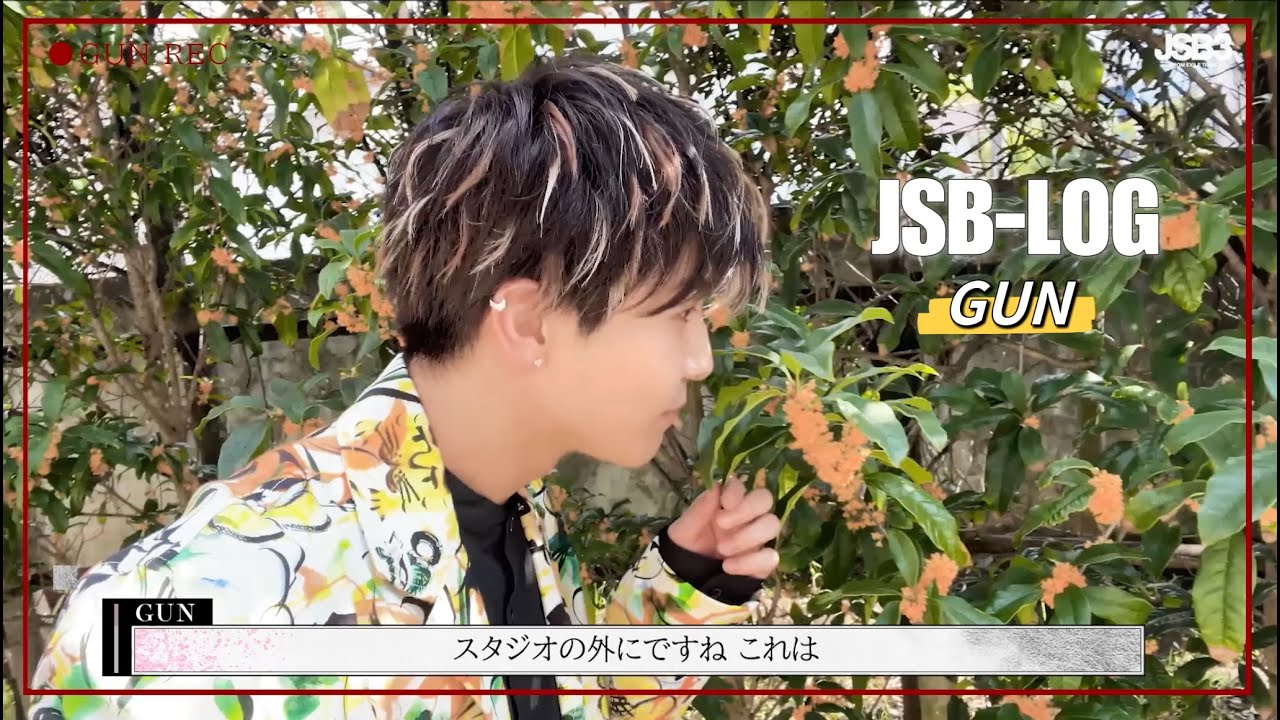 ［JSB-LOG］TAKANORI IWATA @この宇宙の片隅で MV Shooting / 三代目 JSOUL BROTHERS from EXILE TRIBE