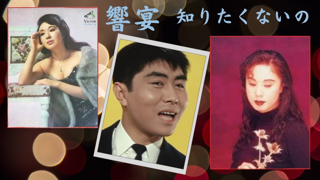知りたくないの