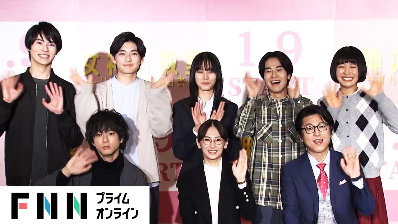 北川景子「マジで!?」　山田裕貴と南沙良がプレゼントを飾っている場所に驚き