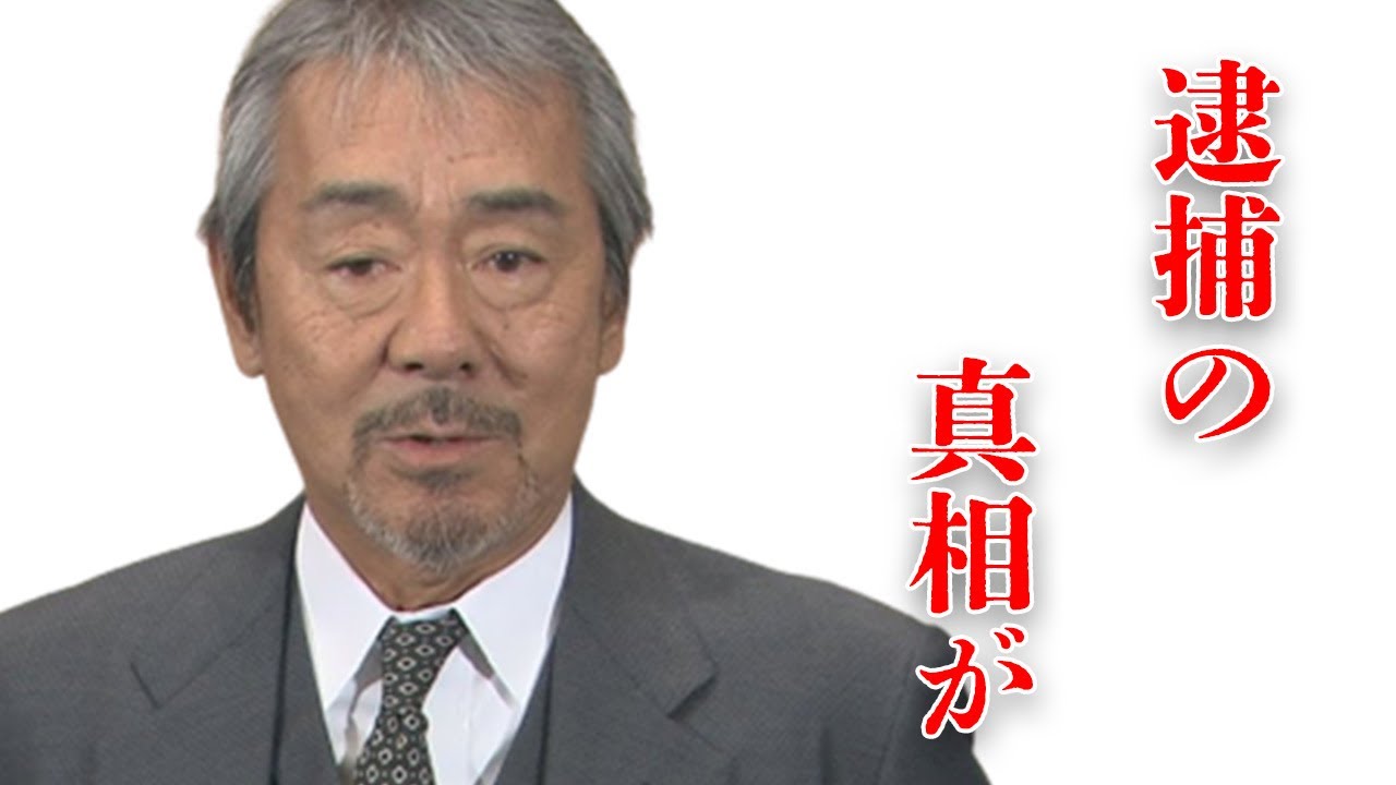 寺尾聰が逮捕されていたと言われる真相に驚きを隠せない…「さまよう刃」に出演していたことでも有名な俳優の離婚理由に言葉を失う…