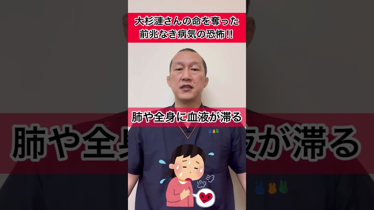 俳優・大杉漣さんの命を突然奪った前兆なき病気。40代以降は注意すべし！
