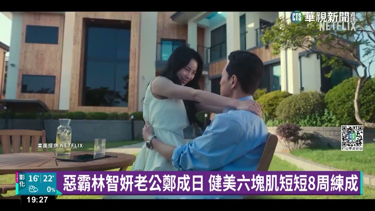 超夯漫改日劇 新生代男神"村上虹郎"黑髮模樣曝光｜華視新聞 20230107