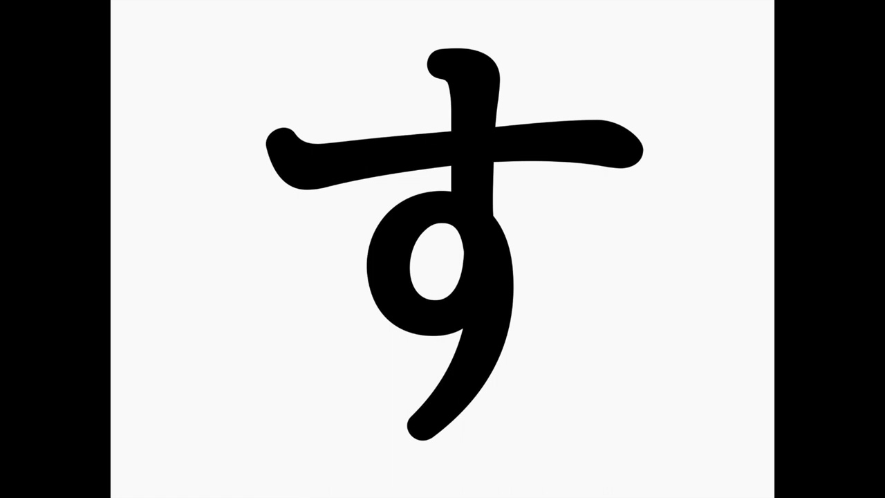 【うさぴー】す