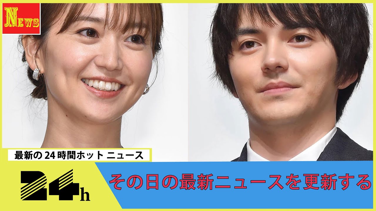 大島優子＆林遣都、第1子誕生を報告「家族揃って新年を迎えることができました」