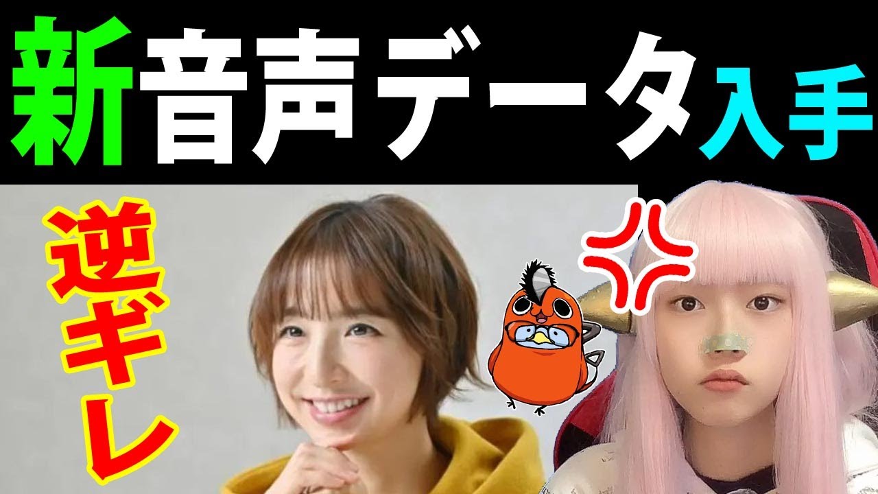 【新 音声データ あり】篠田麻里子！窪田康志の誕生日プレゼント追及！３股 修羅場【滝川ガレソ 不倫 最新情報 高橋勇太】
