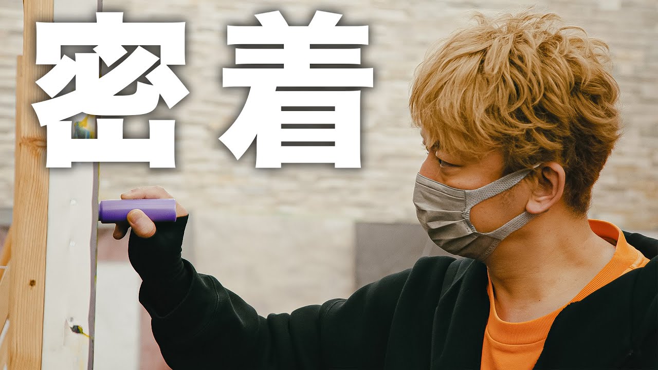 香取慎吾が絵を描いてる所に密着したら自分と向き合ってた…【豊洲SNG】