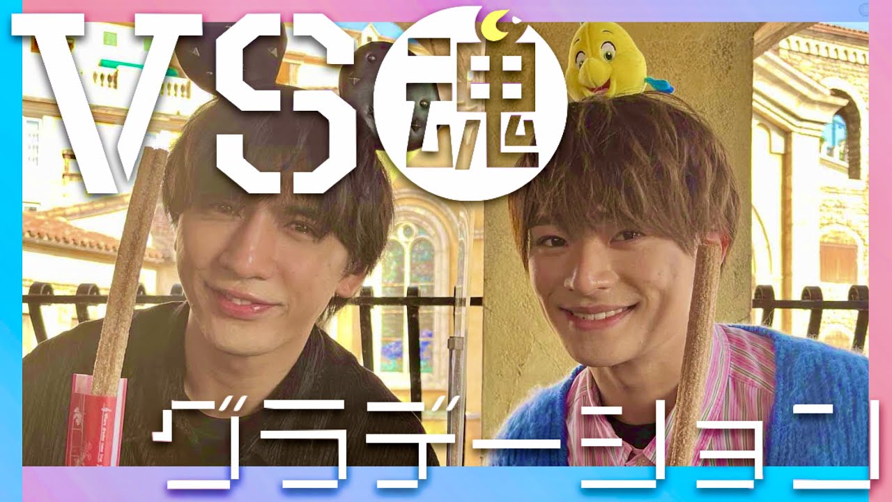 VS魂【1月3日放送/木村拓哉/伊藤英明/小池百合子/指原莉乃/郷ひろみ/上戸彩/竜星涼/横山裕/北川景子/宮野真守/小泉孝太郎/仲間由紀恵/野口聡一/風間俊介/岸優太/キンプリ/バカリズム/クイズ】