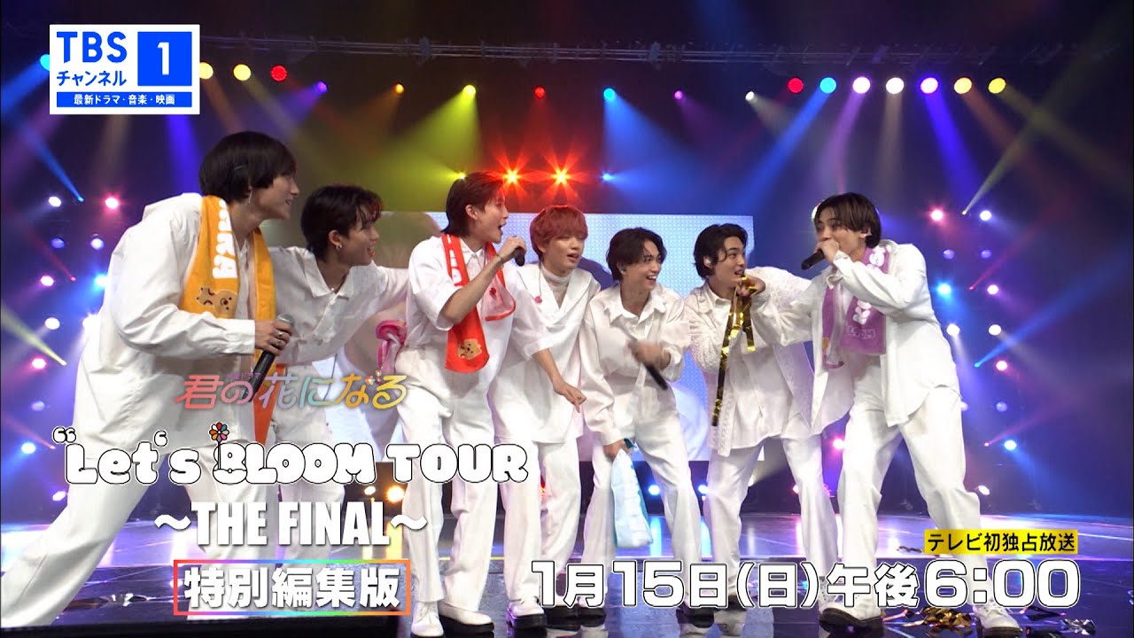 【8LOOM】東京ガーデンシアターでのラストライブを独占放送！