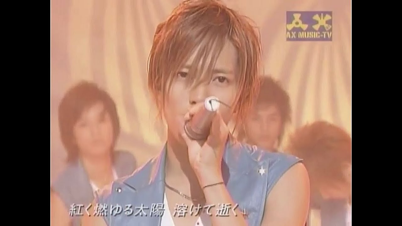 紅く燃ゆる太陽 - NEWS