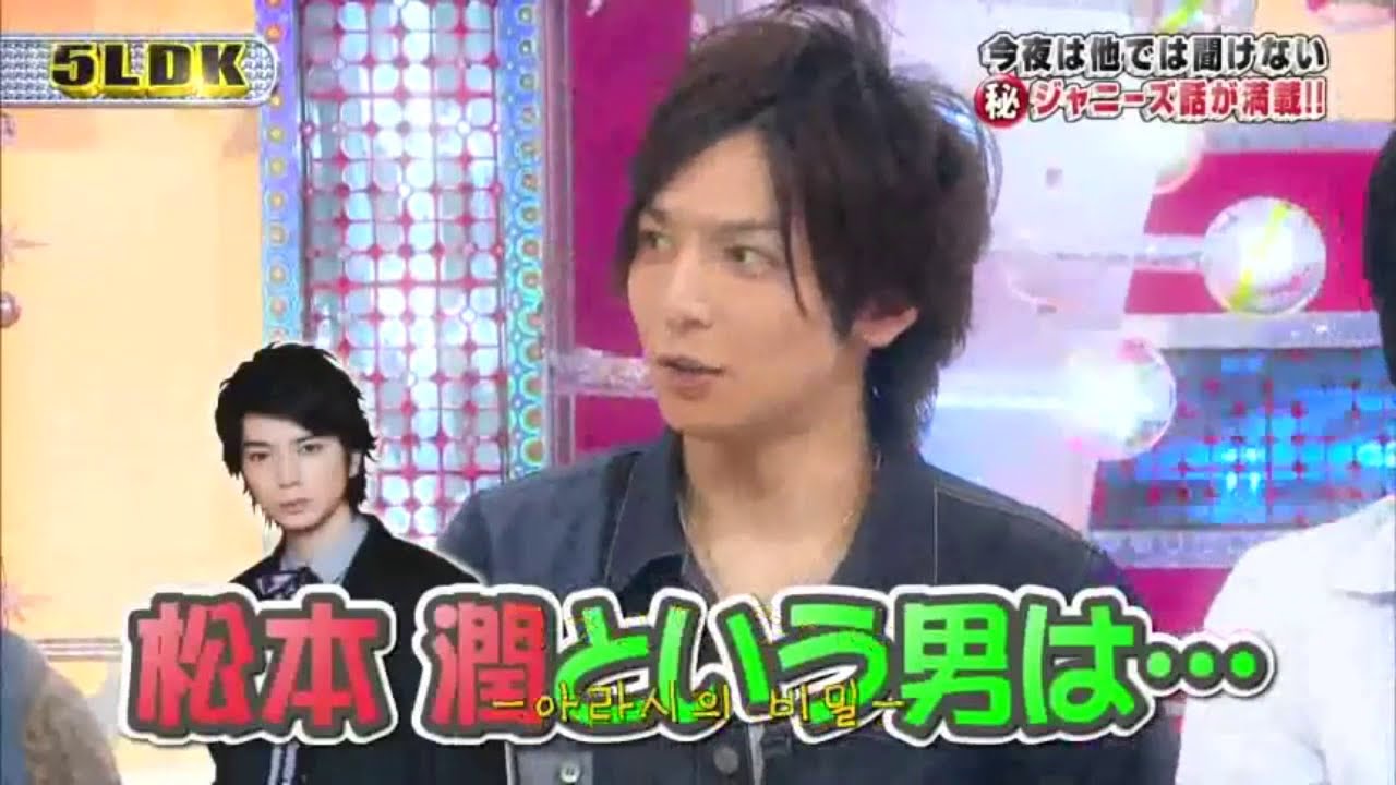 生田斗真が嵐＆関ジャニ∞の秘密を語る！！