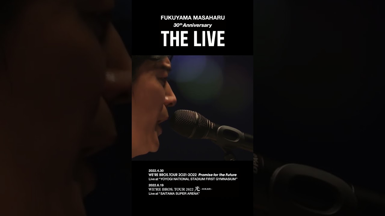 福山雅治 - 最愛〈30th Anniversary「THE LIVE」〉 #Shorts