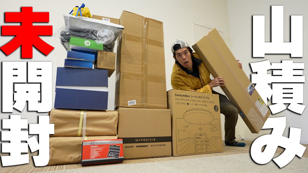 【大量】レビュー予定だった未開封の箱を一気に大開放すっぞ！