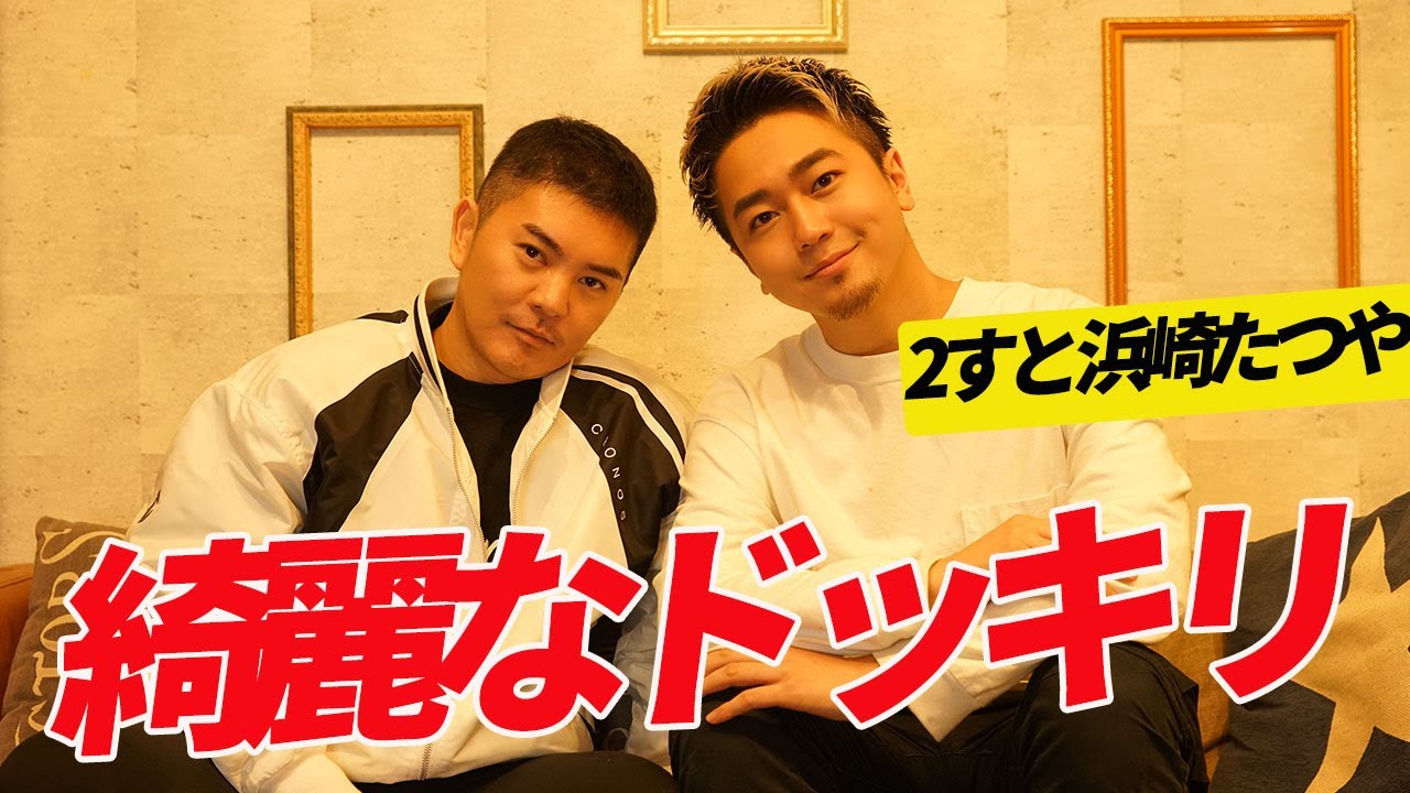 【泰造BREAK】2すとたつや君にドッキリ!! 普段見せない素顔 I found an unexpected side of Tatsuya. TATSUYA의 의외의 일면을 발견했다