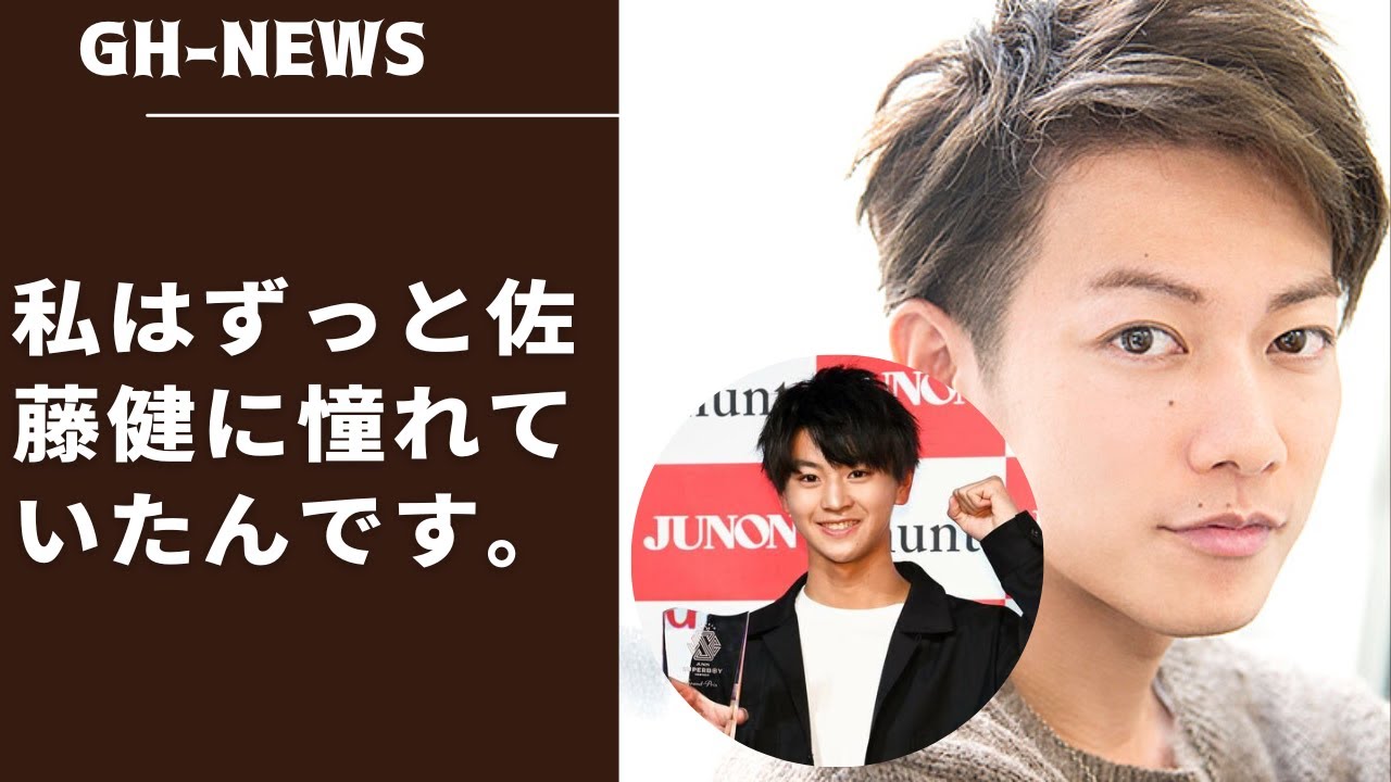 私はずっと佐藤健に憧れていたんです。父親も過去にコンテストに挑戦。藤本航大さんが、"カメレオン俳優 "になる夢と名前の由来を語る。藤本航大さんが、"カメレオン俳優 "になる夢と名前の由来を語る。