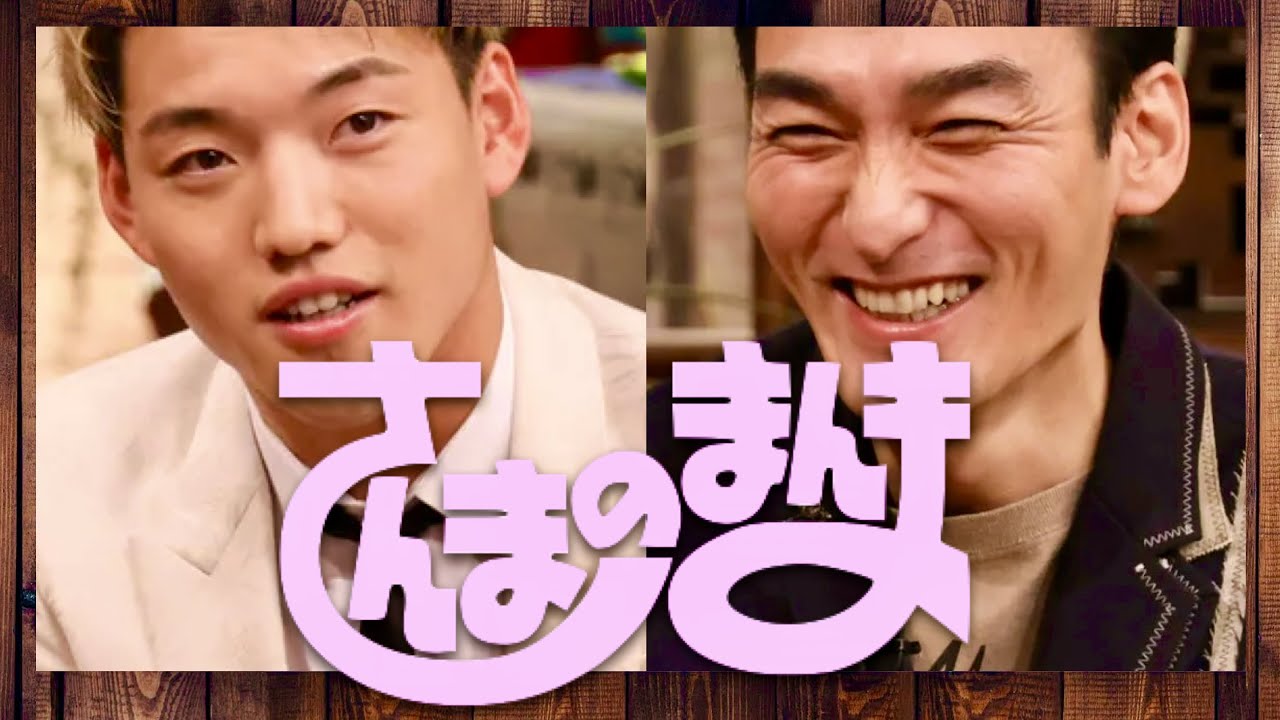 さんまのまんま【1月2日放送/堂安律/草彅剛/YOASOBI/浜辺美波/池松壮亮/柄本佑/高津臣吾/村上宗隆/森保一/香取慎吾/中居正広/木村拓哉/稲垣吾郎/SMAP/シン仮面ライダー/クイズ】