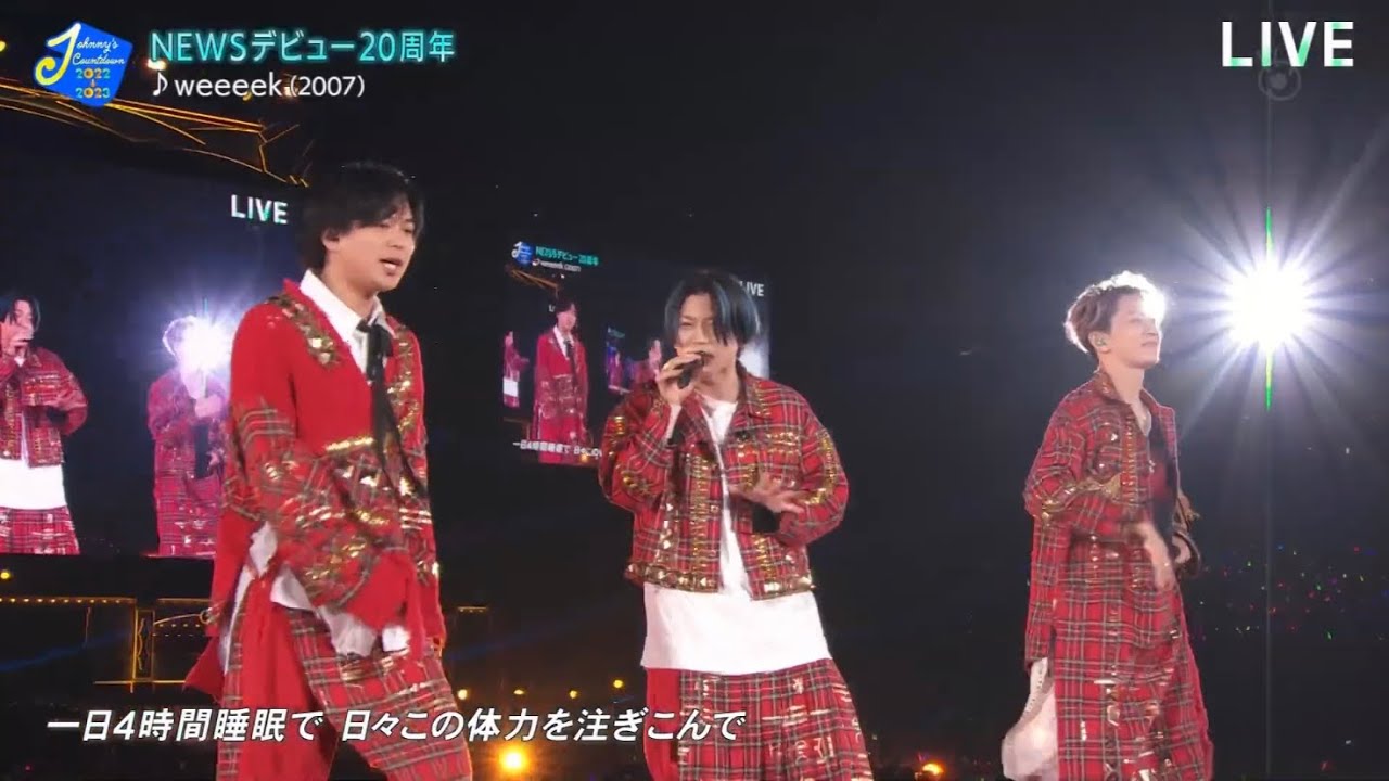 2022-2023 カウコン NEWS weeeek