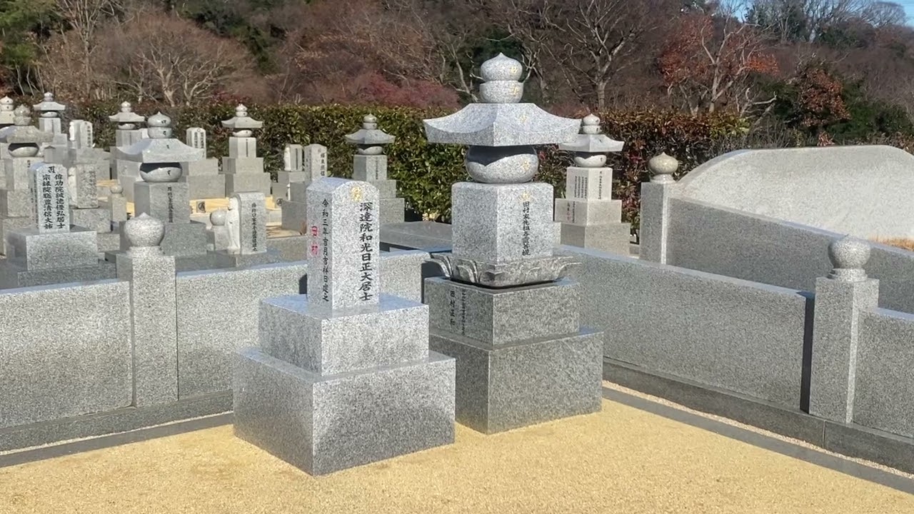 「田村正和さんのお墓参りに行ってきました。」庵治石 墓相 石音石材店 国産墓石専門店