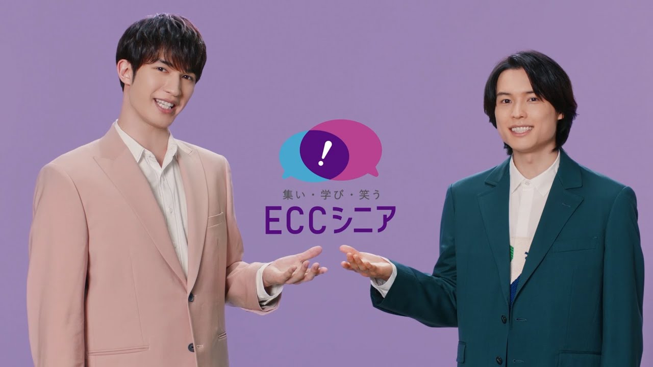 【公式】ECCシニア　若さのヒケツ篇　30秒