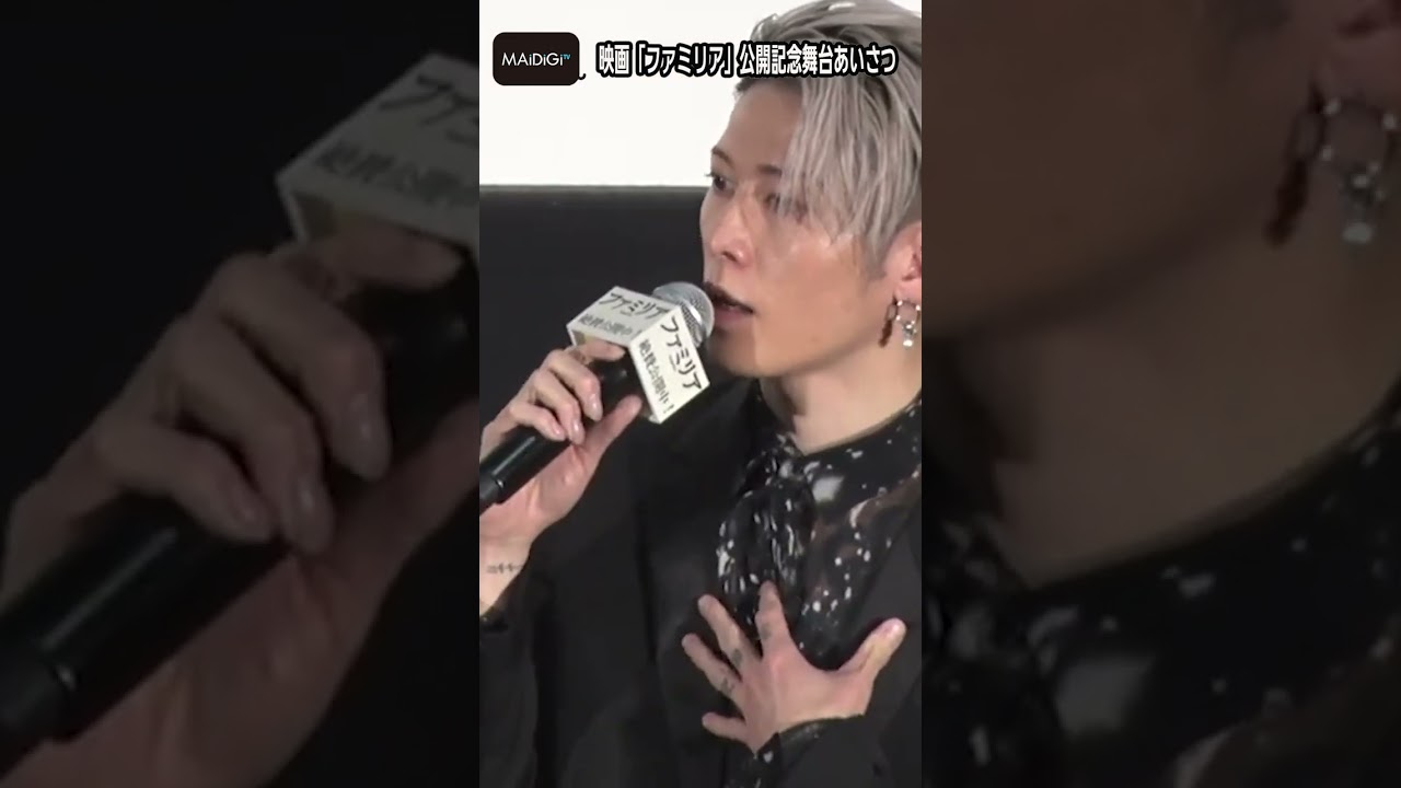 MIYAVI、半グレ集団のリーダー役に不安吐露「ファン減っちゃう」【MAiDiGi TV】