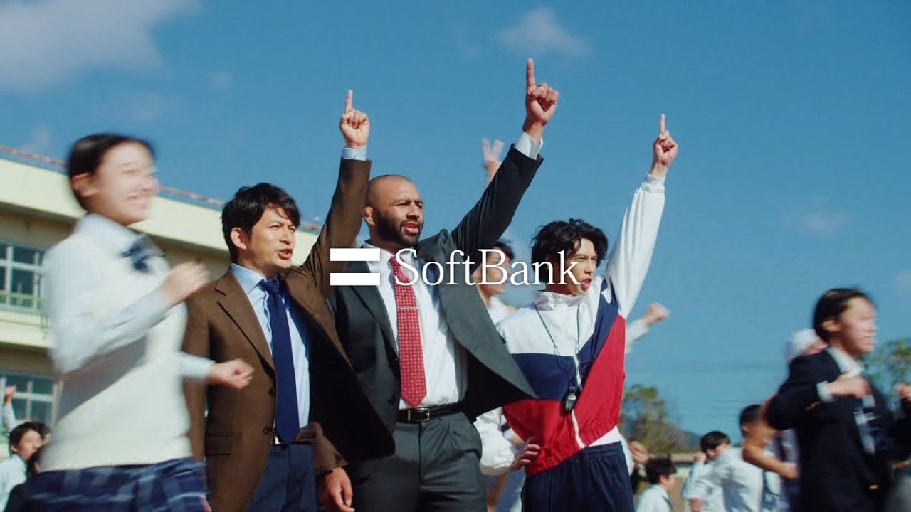 SoftBank ギガ使い放題 CM 「青春放題 PART2」篇 30秒