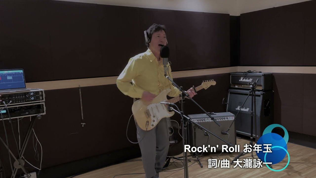 大滝詠一カバーライブ 切り抜き 2022冬 Rock'n' Roll お年玉