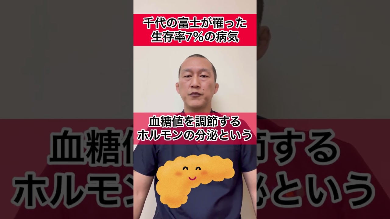 生存率7％の【昭和の大横綱】千代の富士さんが患った病気とは？