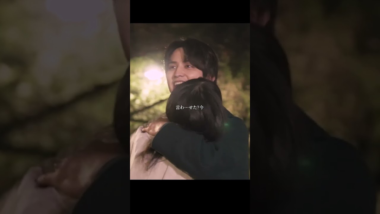 #瀬戸利樹 、 #紺野彩夏 の言葉を遮りキス💋 #わた婚 #私たち結婚しました　#shorts