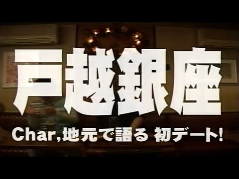 孝太郎プラス＋ #2