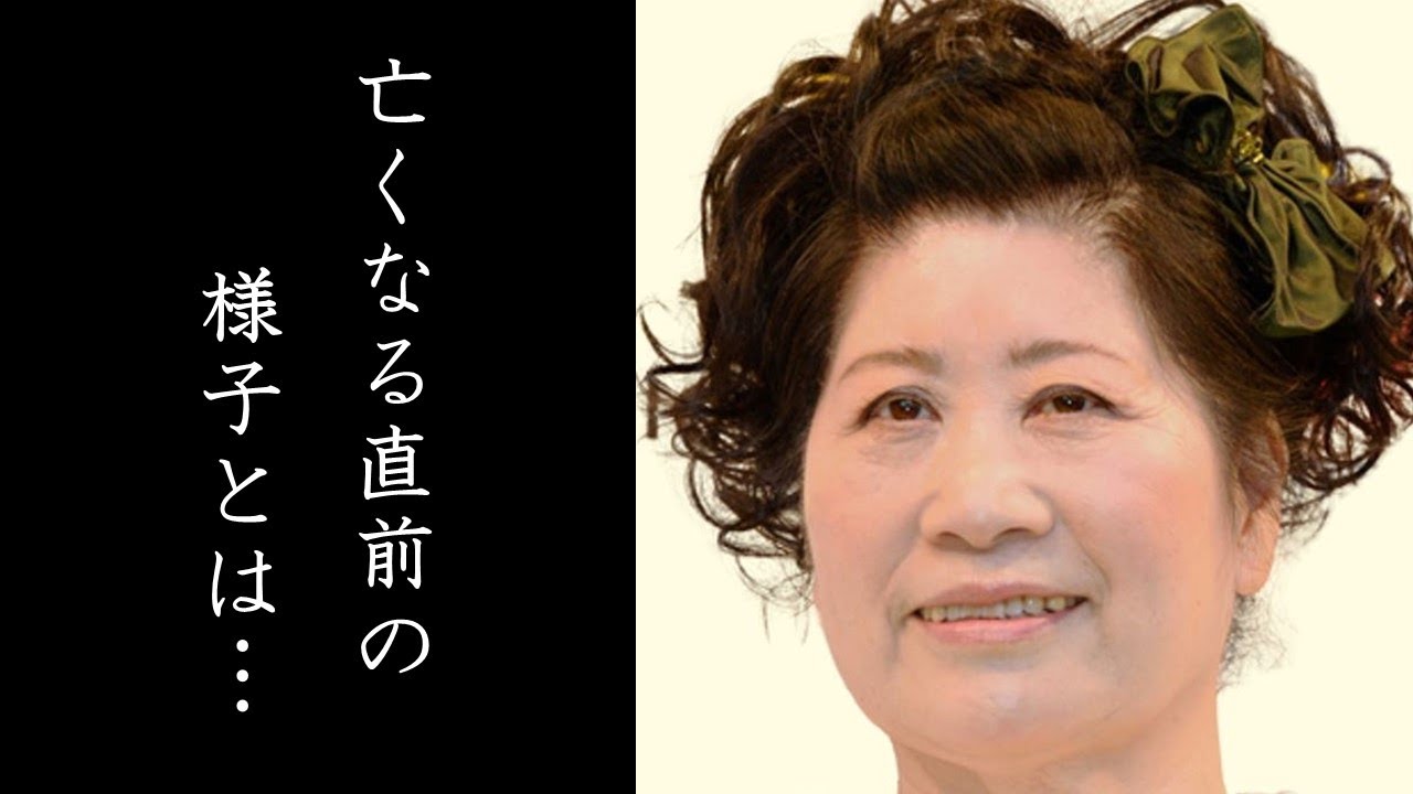あき竹城の波乱万丈な生涯と闘病中に語った想いに涙が止まらない…「炎の体育会TV」などで活躍した名女優の謎に包まれたプライベートとテレビから消えたと言われた理由とは…