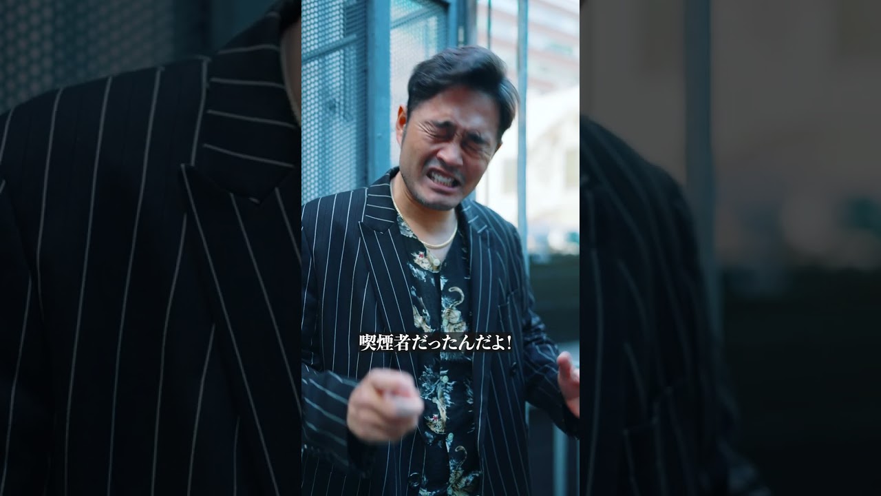 ウザい自分に気付いていますか？ #shorts