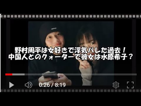 野村周平は女好きで浮気バレた過去！中国人とのクォーターで彼女は水原希子？　【トレンド速報net】【芸能・映画・ドラマ・音楽・時事ネタ情報配信中】