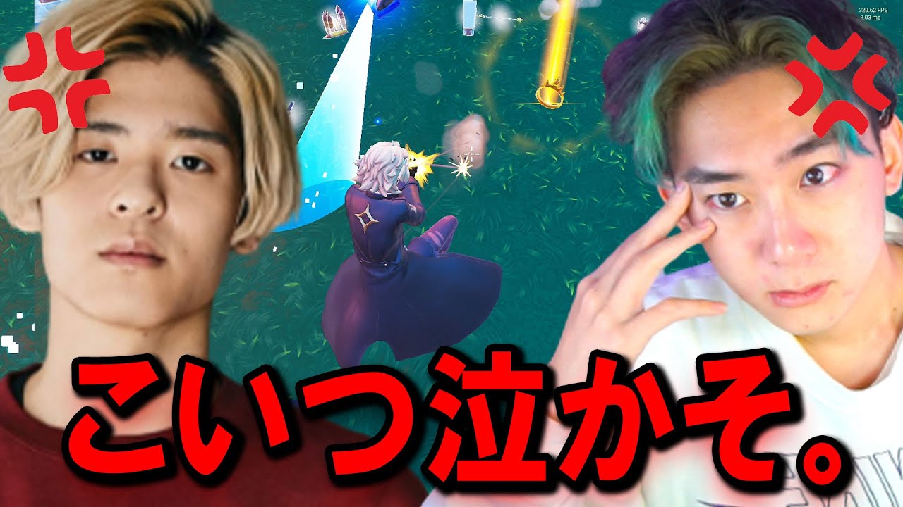 ねこくんを死体撃ちしたキッズの末路。【フォートナイト】