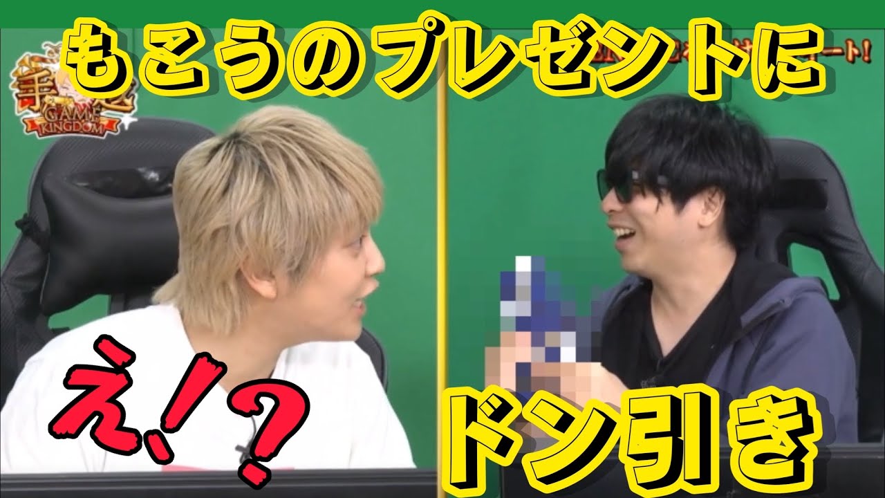 手越祐也にとんでもないプレゼントを渡しドン引きされるもこう　#もこう