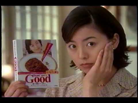 懐かしCM　桜井幸子　松岡修造　ボンカレーGOOD