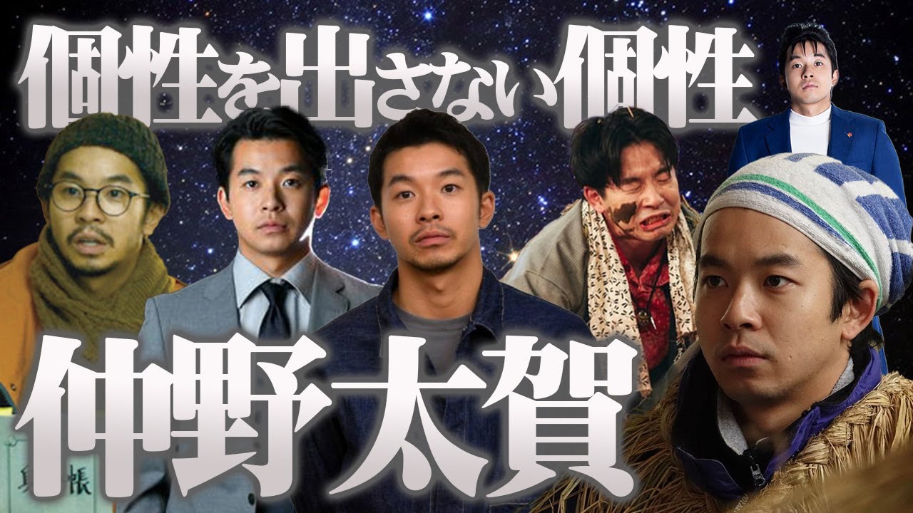 【凄い俳優紹介】仲野太賀さん出演のオススメ映画5選！
