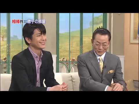 徹子の部屋 间水谷丰×及川光博