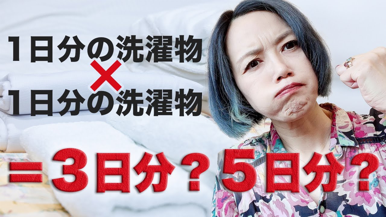 「家事にイライラ」「家族にイライラ」を消し去る方法