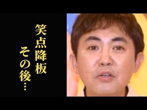 林家三平が｢笑点｣を自主降板した理由が辛すぎる…兄との関係は…