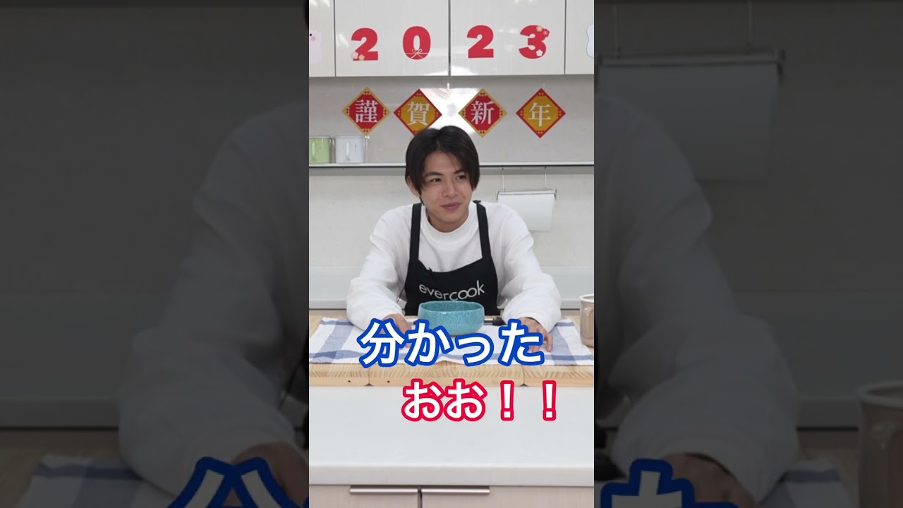 【小宮璃央】書初め　ながれ編 #shorts