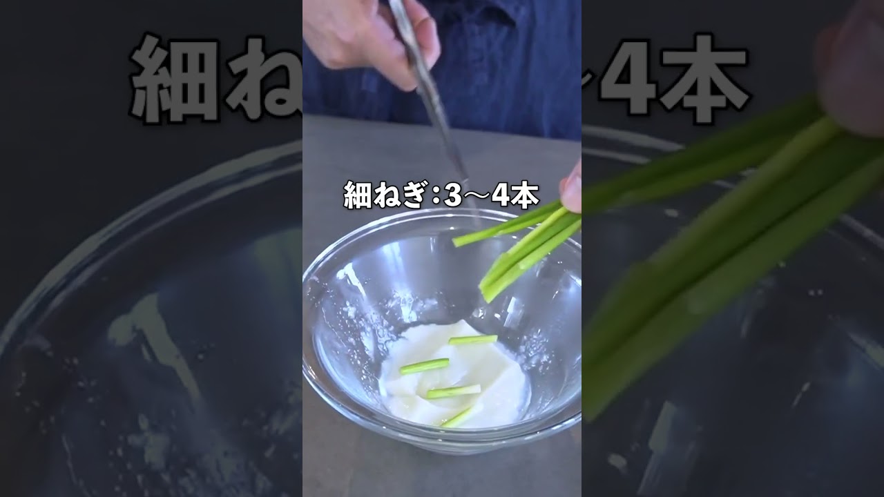 料理研究家コウケンテツの餅だけチヂミの作り方！ #shorts #shortvideo #料理
