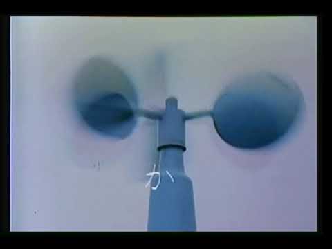 【カリキュラマシーン】風ってなんだろう【いずみたくシンガーズ】