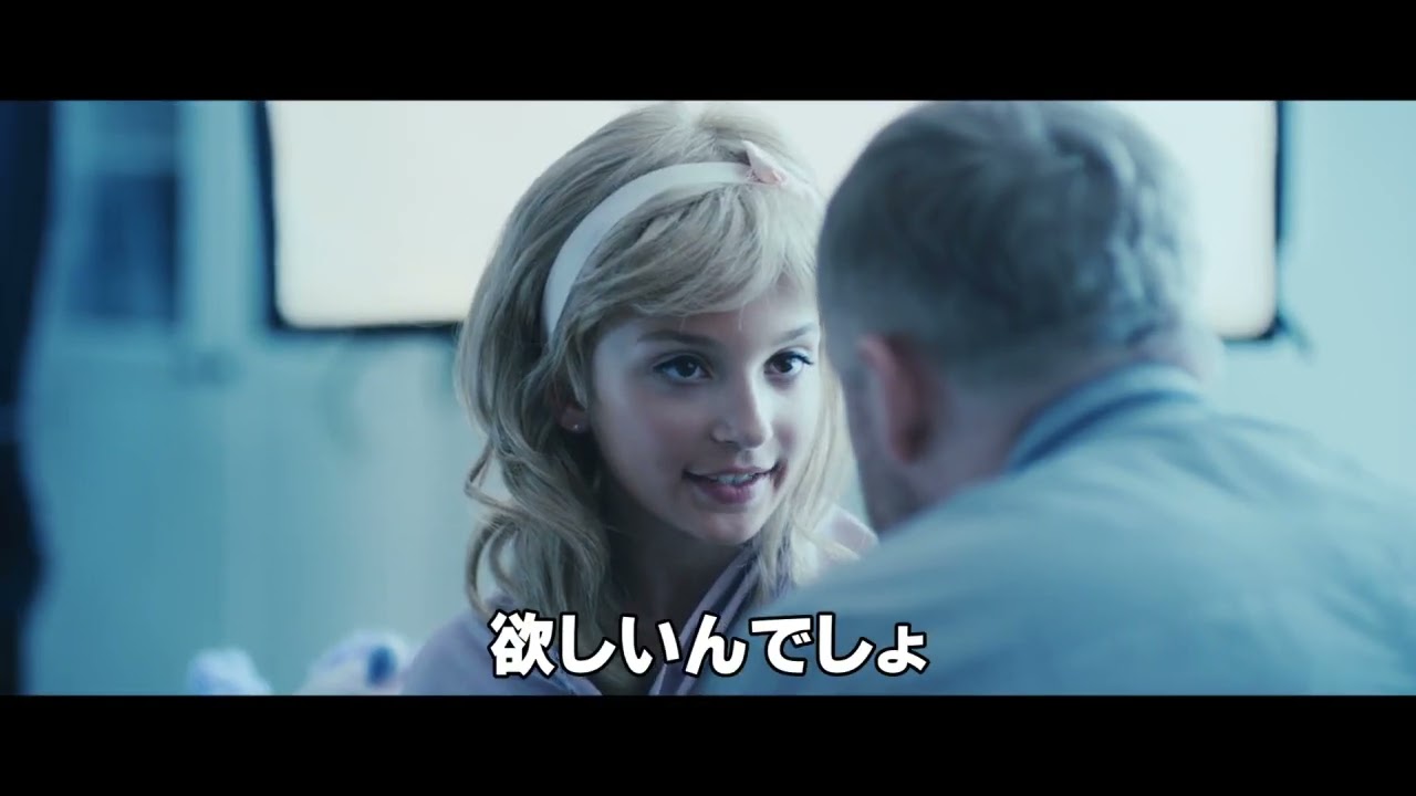 映画　『スモールワールド』　公式予告