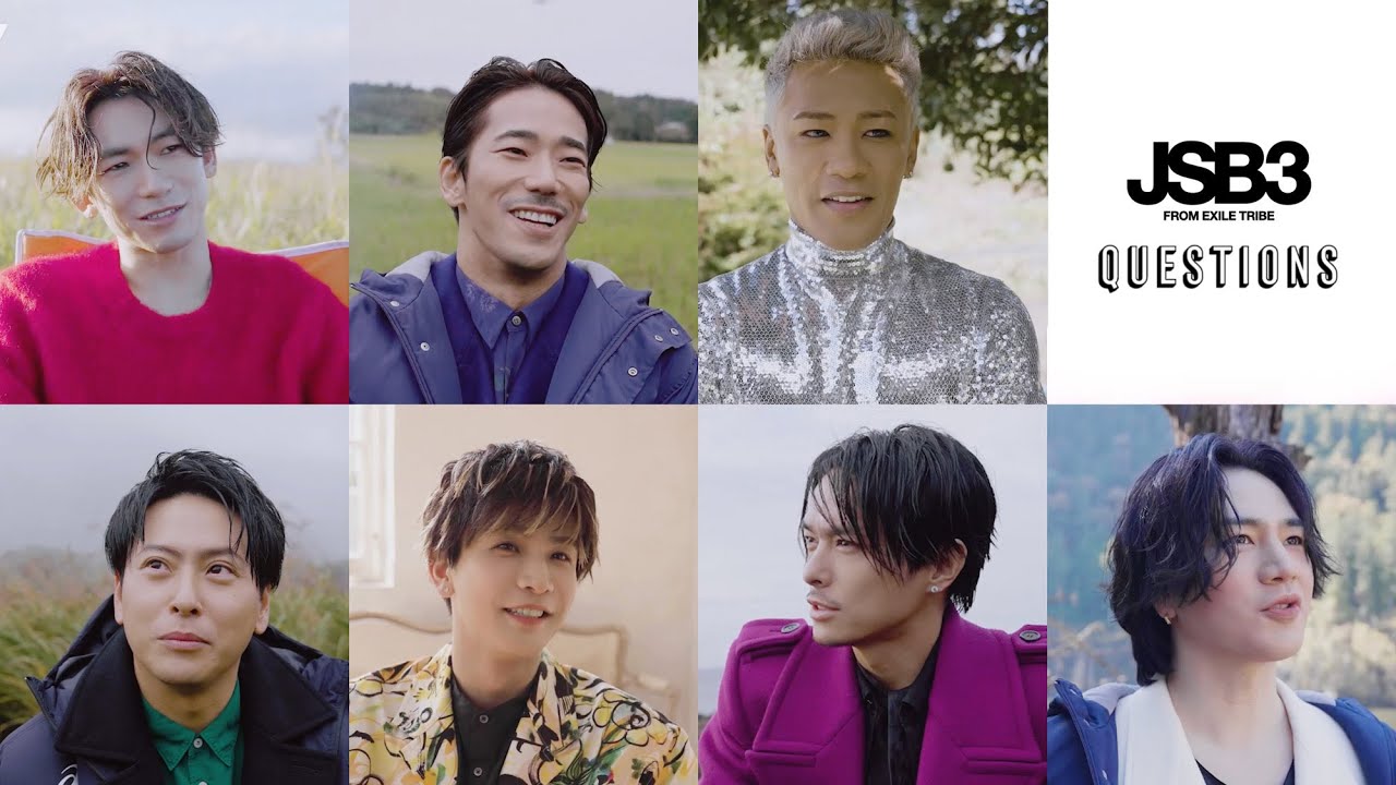 JSB QUESTIONS〜この宇宙の片隅で〜 / 三代目 J SOUL BROTHERS from EXILE TRIBE