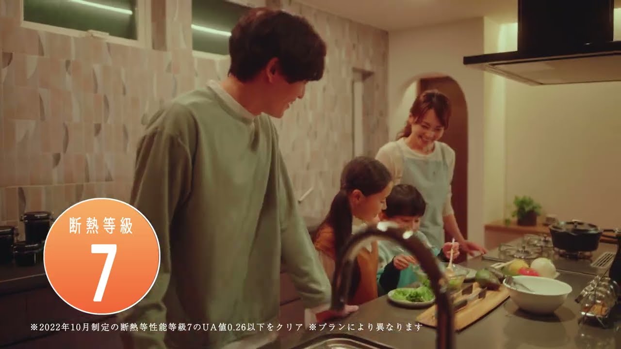 小林住宅　TV CM【美しい家は、性能で作る篇 15秒ver】