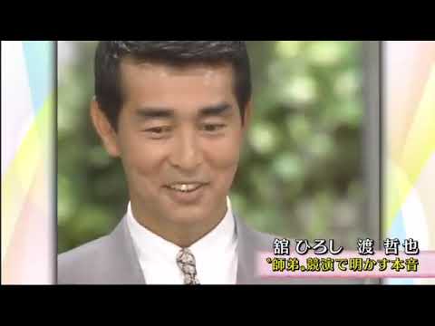 徹子の部屋 石原プロ傑作選　「石原裕次郎　渡哲也　舘ひろし　神田正輝」