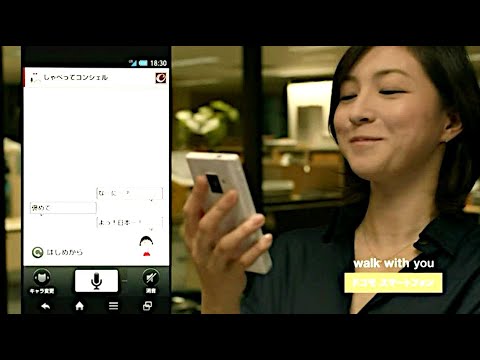 広末涼子 : ドコモ・しゃべってコンシェル (201211)