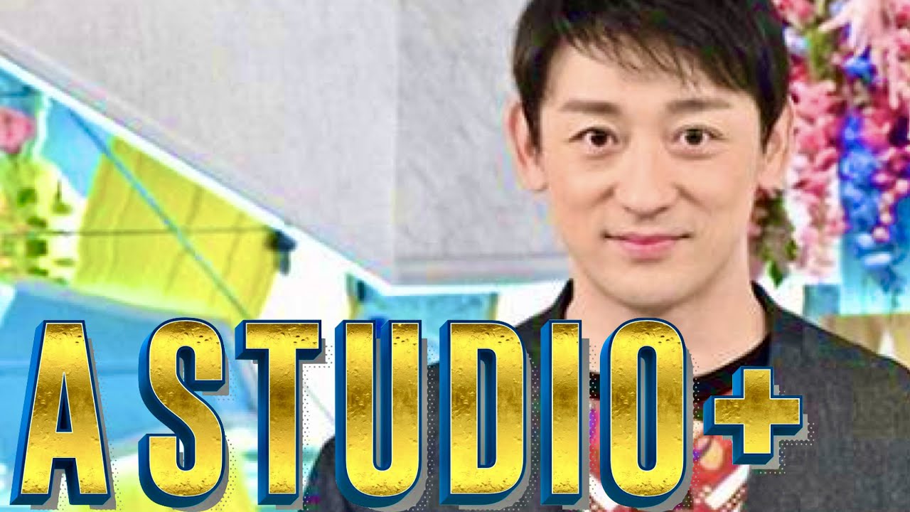 A-Studio【1月13日放送/山本耕史/鎌倉殿の13人/山口智充/当銀大輔/遠山裕介/古澤巖/塩谷哲/堀北真希/内野聖陽/西島秀俊/中川大志/伊藤英明/瀬戸康史/小栗旬/堺雅人/斎藤工/クイズ】