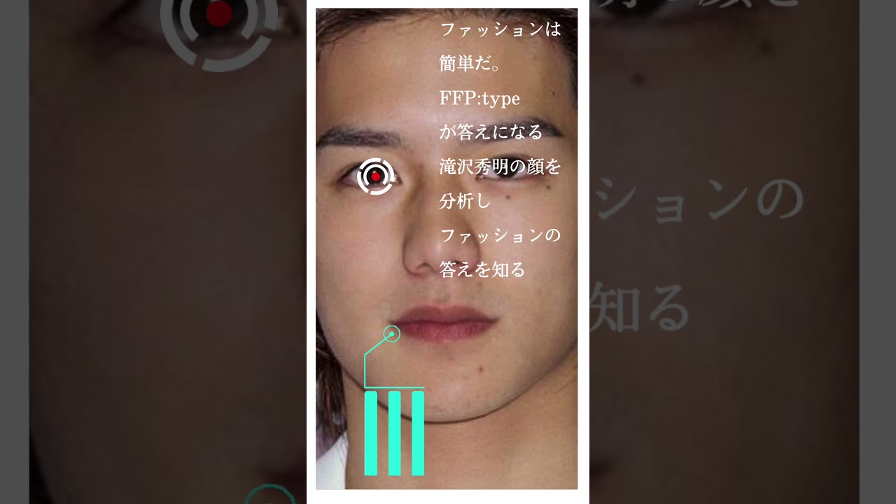 【滝沢秀明】Twitterがバズっているタッキー♡# #推しメン #メンズファッション